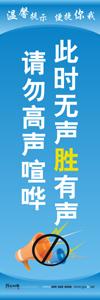 酒店服务标语系列