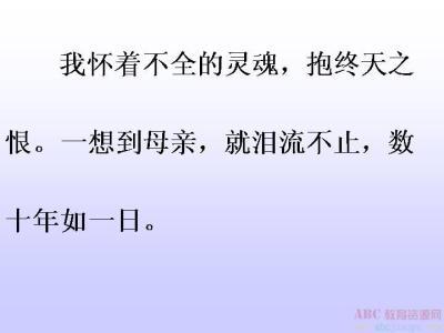 一句话不安