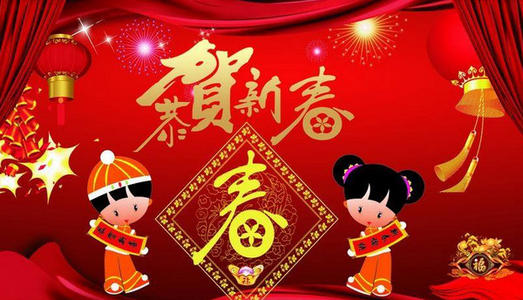 医院新年祝福