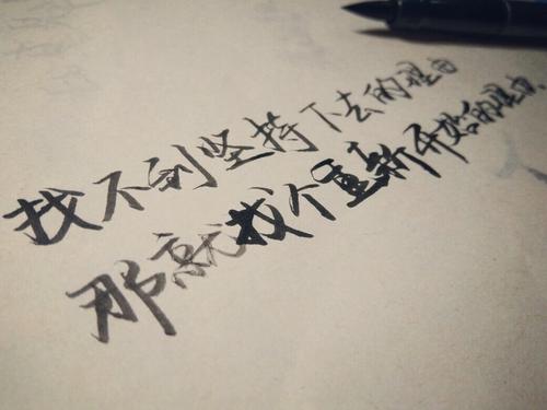 勤奋的寓言