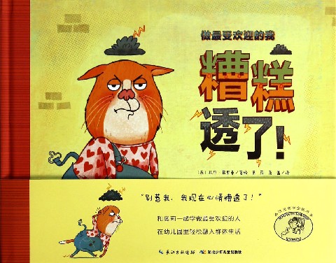 心情愉快的诗