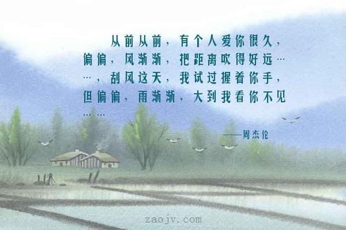 风诗