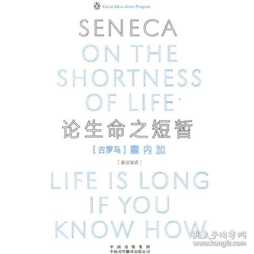 短命经典语录