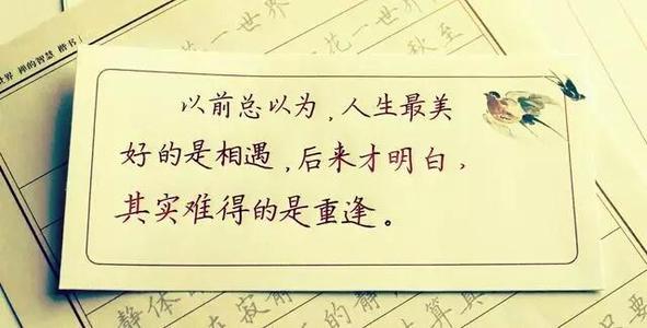 都印中最拖累的句子