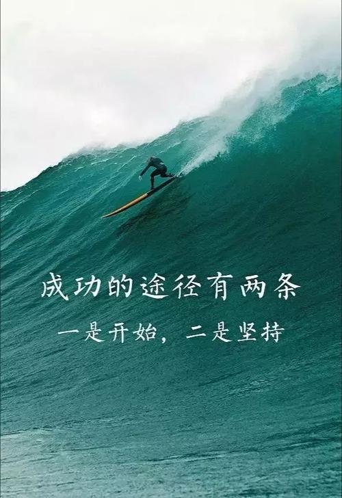 考试励志名言