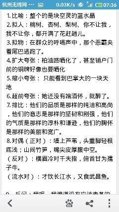 简单的经典隐喻