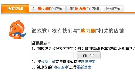 寓言词