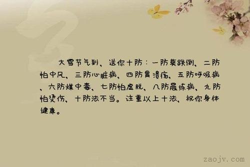 晨练