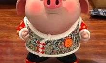 猪年搞笑祝福短信