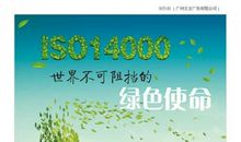 幼儿园绿色环保标语