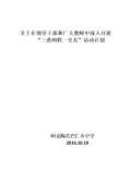 不用多说