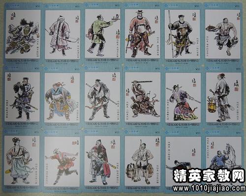 关于水Mar寓言