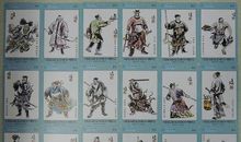 水浒传相关歇后语