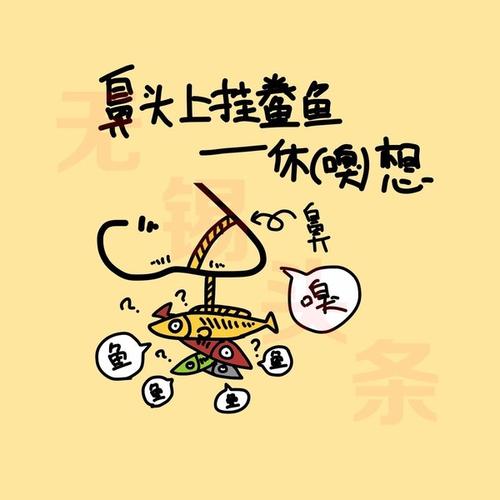 有趣的谚语