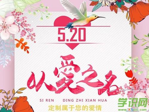 丈夫出去祝福
