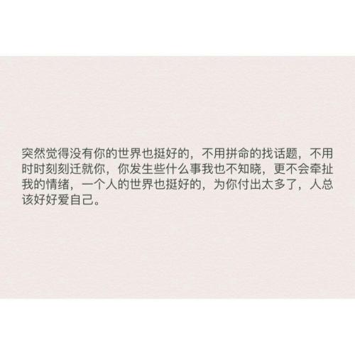 自白英语