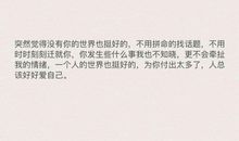 表白的句子带英文