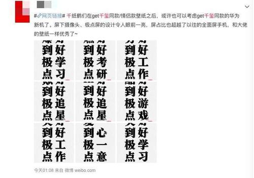 表哥的生日祝福