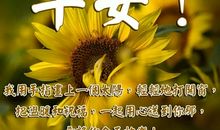 新年朋友圈祝福语2020