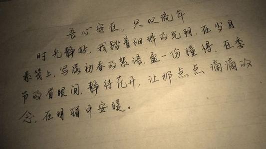 古典美学句