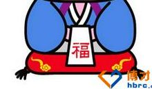 猪年搞笑经典短信