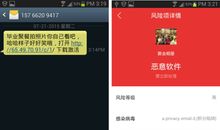 周岁宴邀请短信大全