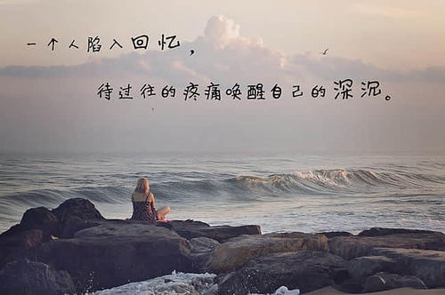 生活中太多无助的感觉