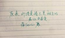 晒男友的说说怎么写