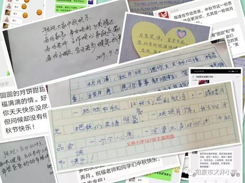 长者的祝福