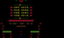 2020qq空间新年祝福语