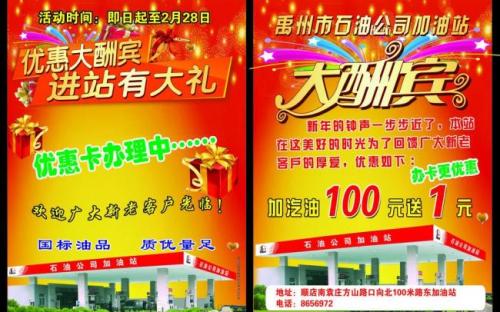 来吧，霸气的英语口号