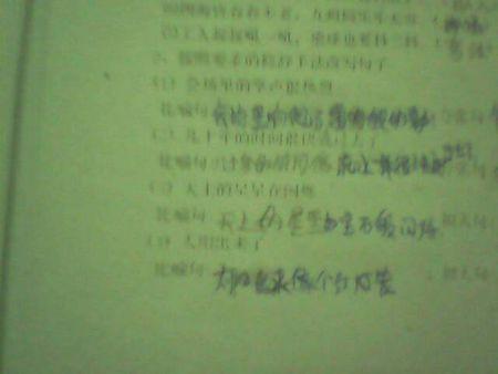 具象句文具盒