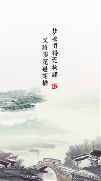 诗句随风
