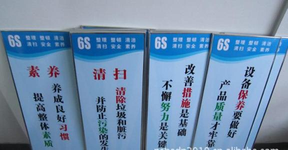 简单的口号