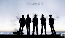 祝福兄弟生日快乐的说说