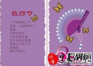 发送女友卡问候