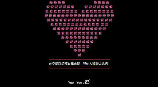 QQ空间留言经典句