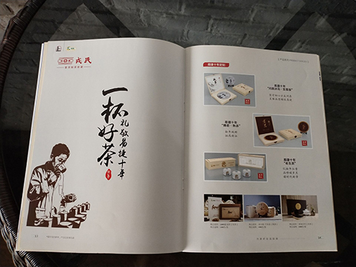 企业文化口号