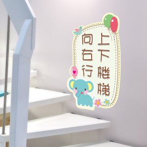 幼儿园口号