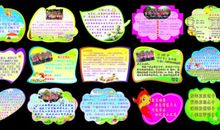 霸气校运会班级口号