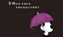 伤感爱情短句说说押韵