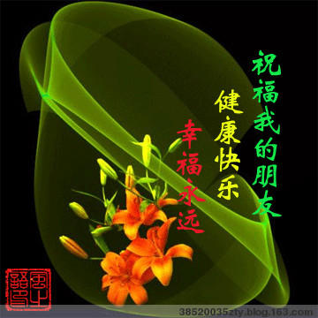 老人的祝福