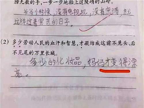 在句子之前
