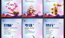 酒店文化口号大全