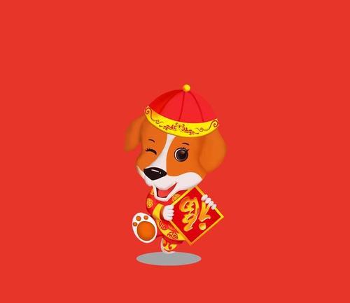 2020年新年祝福