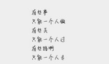 文艺句子关于青春