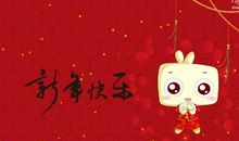 2020年新年温馨祝福语