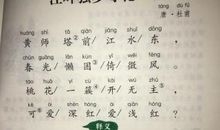 描写立秋的诗句