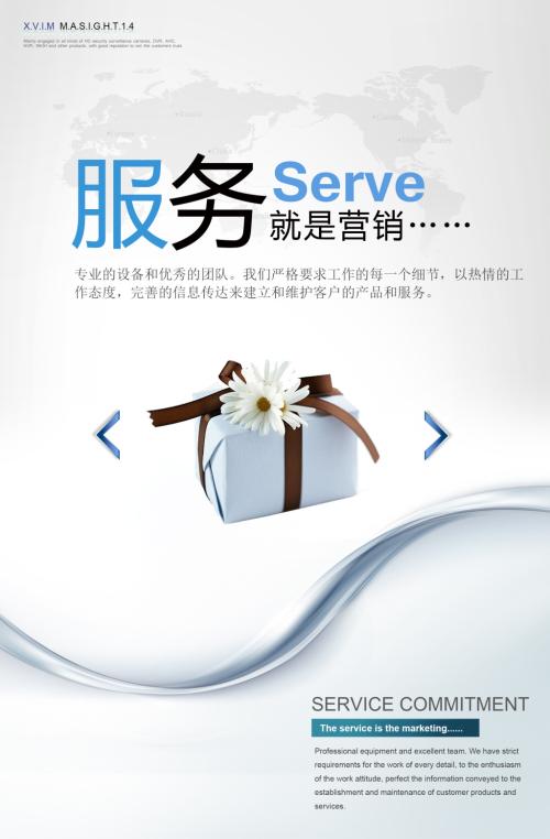 霸气营销口号