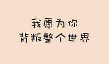 关于不等了的说说爱情